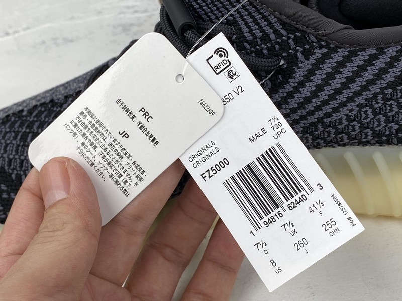 adidas Yeezy Boost 350 V2 Asriel