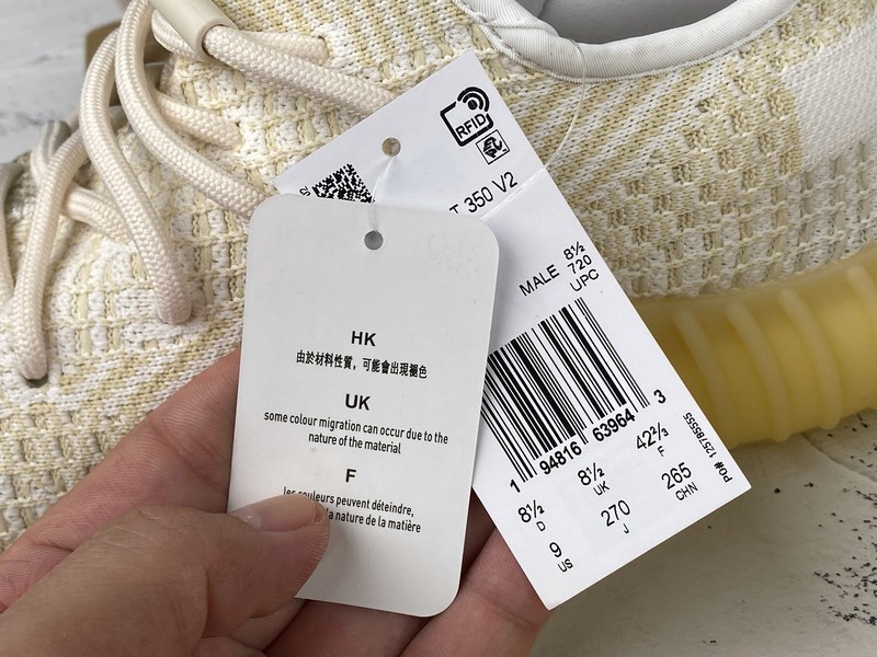 adidas Yeezy Boost 350 V2 Natural